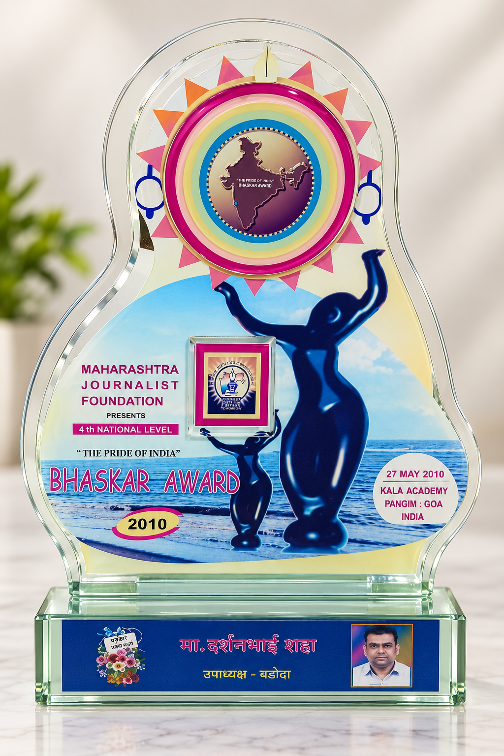 Pride of India Bhaskar Award